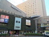 おふろの王様 大井町店(東京都品川区大井)