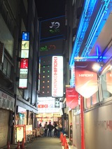 SPA&HOTEL 和(東京都大田区西蒲田)