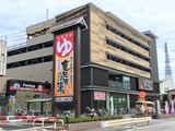 竜泉寺の湯 草加谷塚店(埼玉県草加市谷塚上町)