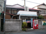 萬歳湯(横浜市西区中央)