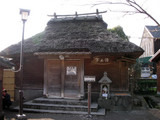 下ん湯