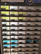 サウナ錦糸町(東京都墨田区錦糸)