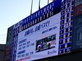 日本ハム×横浜(鎌ヶ谷オープン戦)