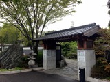 見沼天然温泉 小春日和(さいたま市見沼区染谷)