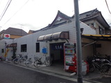 月見湯温泉(東京都世田谷区赤堤)