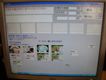 ロボットラーメン そば処桃園