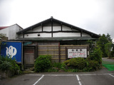 かま家(箱根町仙石原)