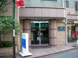 湯プラザウェルネス(川崎市高津区諏訪)