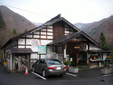 馬曲<b>温泉</b>望郷の湯(<b>長野県</b>木島平村往郷) : 旅は哲学ソクラテス