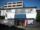 しのぶ湯(横浜市港北区大倉山)