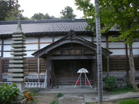 山の寺寺院群瞑想の道