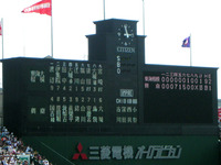 東海大相模×興南