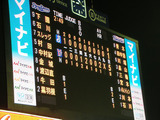 東京ヤクルト×横浜(神宮球場)