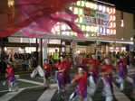 伊勢原観光道灌まつり