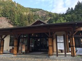 新稲子川温泉 ユー・トリオ(静岡県富士宮市上稲子)
