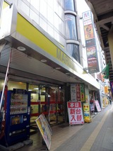 マルシンスパ(東京都渋谷区笹塚)
