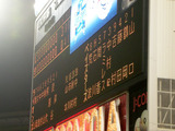 横浜×埼玉西武(横浜スタジアム)
