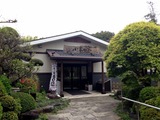 見沼天然温泉 小春日和(さいたま市見沼区染谷)