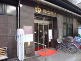 クアパレスゆうゆう(東京都北区滝野川)