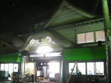 梅の湯(東京都足立区千住旭町)