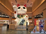 常滑温泉 マーゴの湯(愛知県常滑市りんくう町)