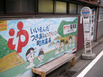 福徳湯(横浜市神奈川区神大寺)