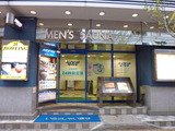 ハイランドサウナ(横浜市中区若葉町)