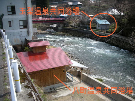 玉梨八町温泉(福島県金山町八町)