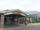 かんなの湯(埼玉県神川町小浜)