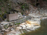 岩の湯(栃木県那須塩原市塩原)