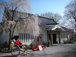 懐古園