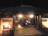 おがわ温泉花和楽の湯(埼玉県小川町角山)