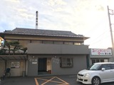 宮の湯(千葉県木更津市富士見)