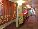 富士の湯(福島県会津若松市駅前町)