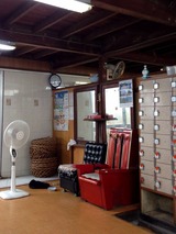 松の湯(千葉県勝浦市勝浦)