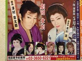 ファミリー湯宴ランド小岩(東京都江戸川区南小岩)