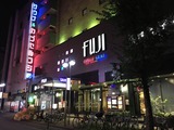 サウナ&カプセル フジ栄(名古屋市中区錦)