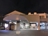 天然温泉ふるさとの湯(埼玉県坂戸市粟生田)