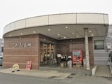 こだま温泉ファミリープラザ(埼玉県本庄市児玉町蛭川)
