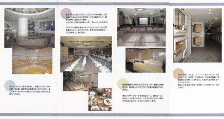 船橋グランドサウナ(千葉県船橋市本町)