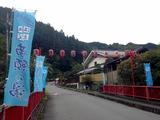 秩父温泉満願の湯(埼玉県皆野町下日野沢)