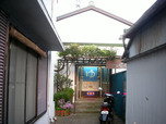 松の湯(横須賀市佐野町)