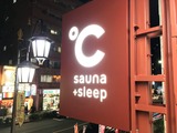 ドシー恵比寿(東京都渋谷区恵比寿)