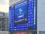 横浜×楽天(横浜スタジアム)