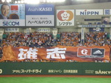 巨人×横浜(東京ドーム)