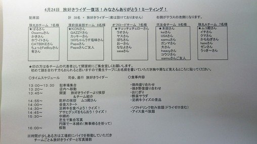 16be40d5-s