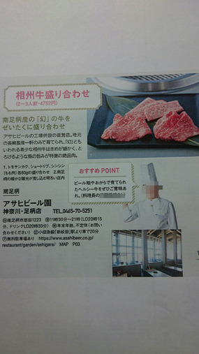 BlogPaint