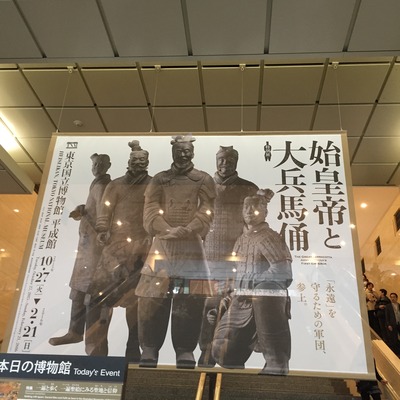 兵馬俑展入り口