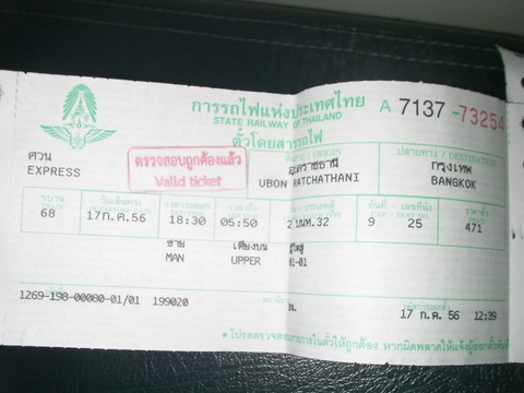 SANY0051