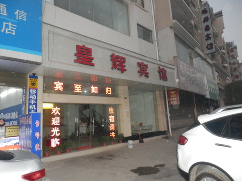 P1210820